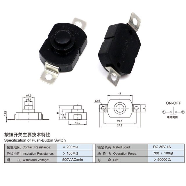 Microrupteur (à enclenchement) marche/arrêt Clicky Button 1712 avec pattes à souder – Image 2