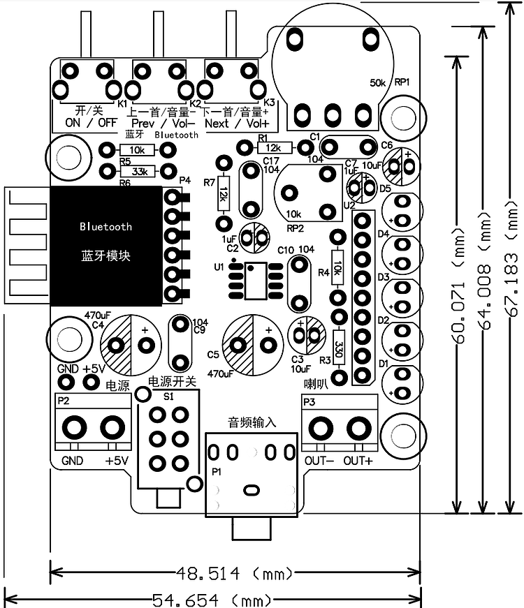 Kit DIY enceinte Bluetooth – Image 16
