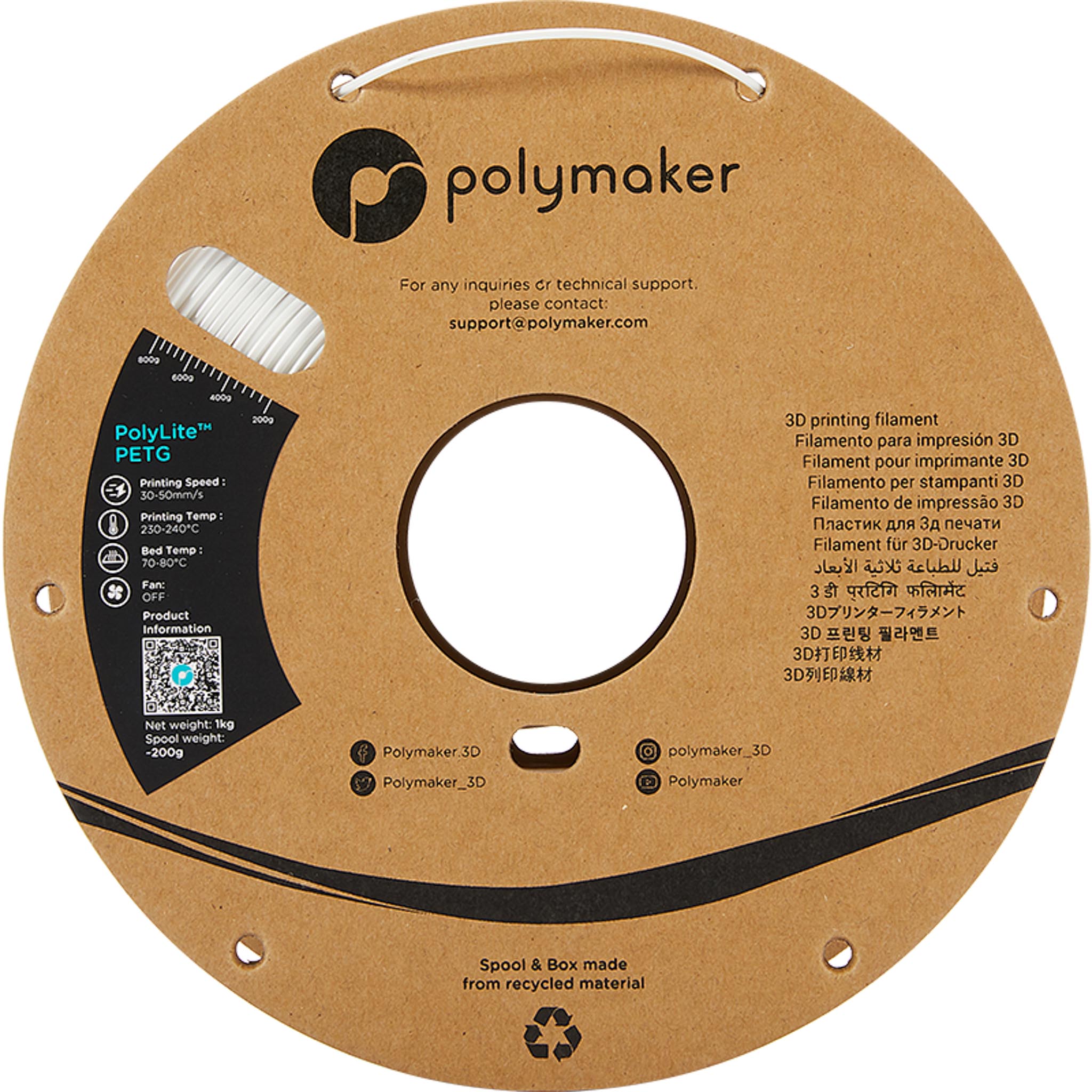 Filament Polymaker PolyLite PETG Blanc 1,75 mm 1 kg – Image 2