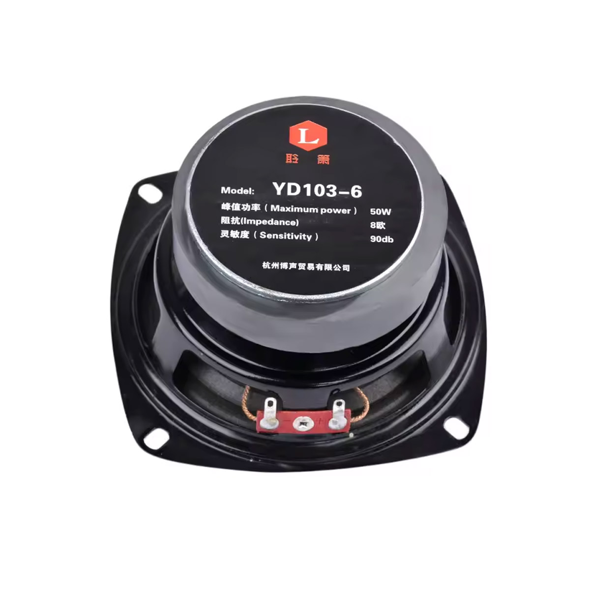AIYIMA Haut-parleur HiFi 4 pouces 8 Ohm 50W Full Range – Image 2