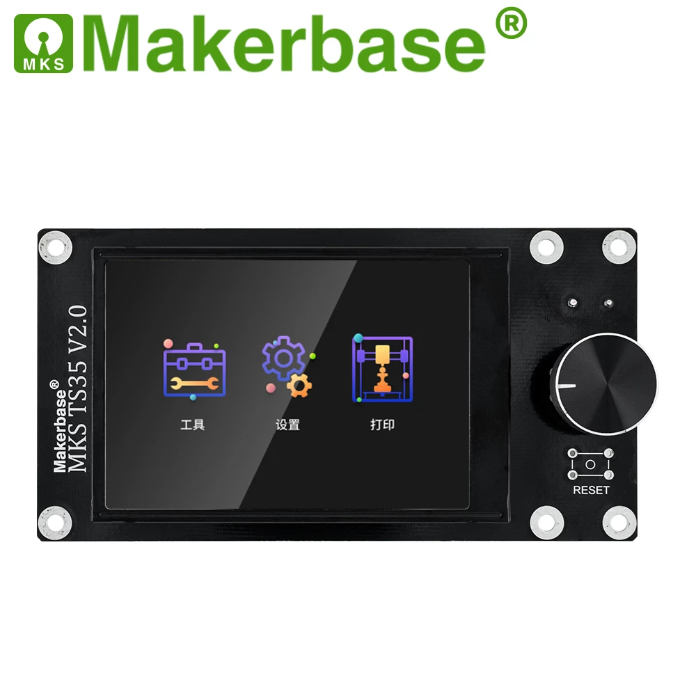 Makerbase MKS TS35 écran tactile TFT
