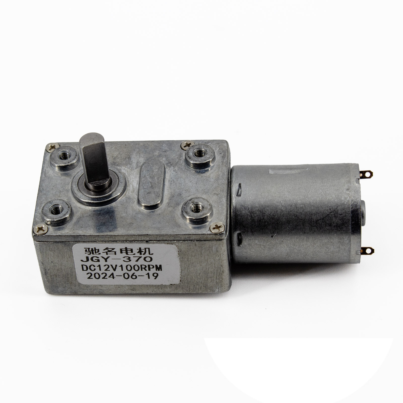 Moteur CC avec engrenage métallique 25GA370 12V 100 RPM – Image 3