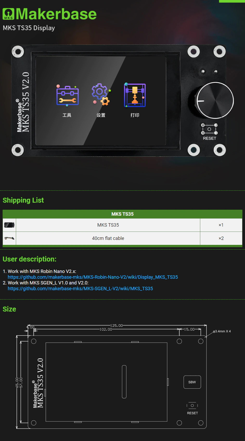 Makerbase MKS TS35 écran tactile TFT – Image 4